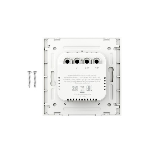 Умный диммер Яндекс YNDX-00530 1 клавиша с Zigbee