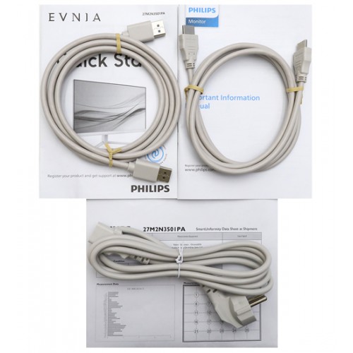 Монитор 27" PHILIPS 27M2N3501PA/01 IPS 2560x1440 260Hz 1мс 300кд/м 1000:1 2xHDMI DP 2x2W Белый