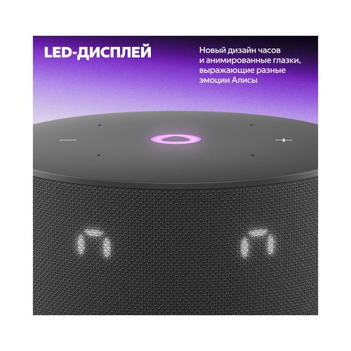 Умная колонка Яндекс Станция Мини 3 с Алисой на YaGPT,(Черный), модель YNDX-00027 (YNDX-00027BLK)
