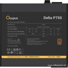 Блок питания Ocypus Delta P750 Черный 750W Non modular, 80+ Bronze, КПД 87% Delta-P750-B1FDBK024X-E