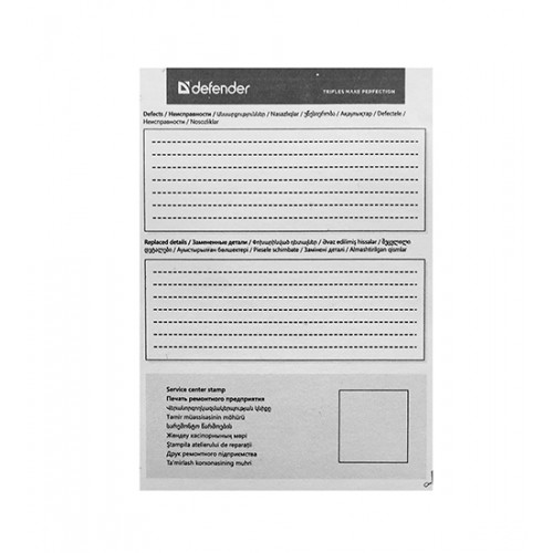 Клавиатура USB, Defender RAID GK-778DL RU, black, (45778), KeyBoard