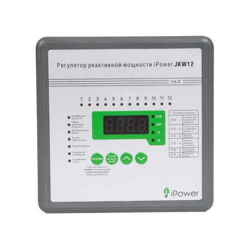 Регулятор реактивной мощности iPower JKW12 с 12-тью контурами