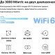 Домашняя Mesh Wi-Fi система GbE AX3000 Mercusys Halo H80X(3-pack) Wi-Fi 6