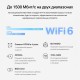 Домашняя Mesh Wi-Fi система GbE AX1500 Mercusys Halo H60X(2-pack) Wi-Fi 6