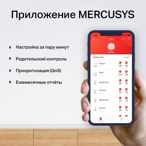 Домашняя Mesh Wi-Fi система GbE AC1900 Mercusys Halo H50G (3-pack)