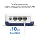 Домашняя Mesh Wi-Fi система GbE AC1900 Mercusys Halo H50G (3-pack)
