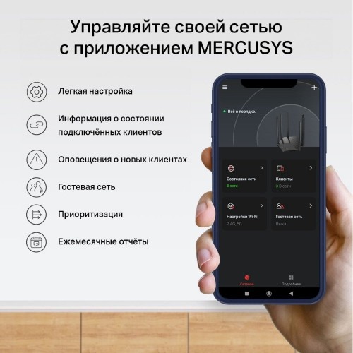Домашняя Mesh Wi-Fi система GbE AC1200 Mercusys Halo H32G(3-pack)