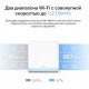 Домашняя Mesh Wi-Fi система GbE AC1200 Mercusys Halo H32G(2-pack)