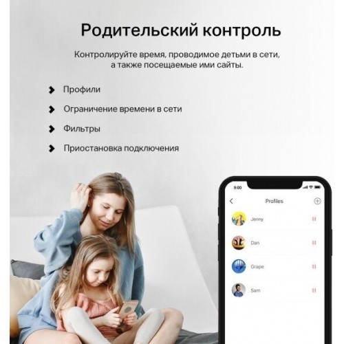 Домашняя Mesh Wi-Fi система GbE AC1200 Mercusys Halo H32G(2-pack)