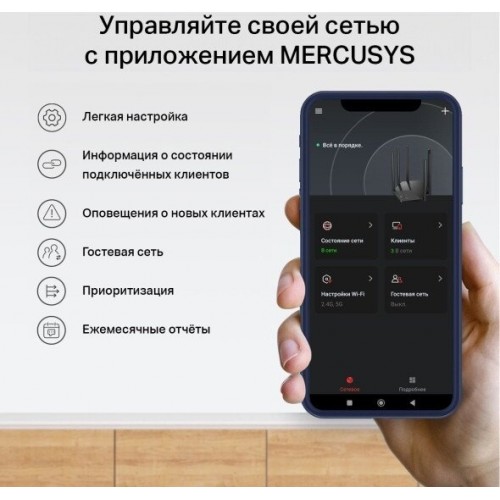 Домашняя Mesh Wi-Fi система GbE AC1200 Mercusys Halo H32G(2-pack)