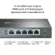 Маршрутизатор Multi-WAN GbE VPN Tp-Link ER605 Omada SDN