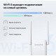 Повторитель беспроводной AX1800 Mercusys ME70X