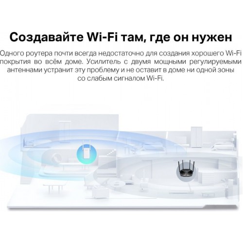Повторитель беспроводной AX1800 Mercusys ME70X