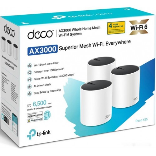Домашняя Mesh Wi-Fi система GbE AX3000 Tp-Link Deco X55(3-pack) Wi-Fi 6