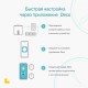 Домашняя Mesh Wi-Fi система GbE AX3000 Tp-Link Deco X55(3-pack) Wi-Fi 6