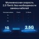 Коммутатор 2.5GbE  8-портовый Tp-Link TL-SG108-M2