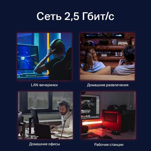 Коммутатор 2.5GbE  8-портовый Tp-Link TL-SG108-M2