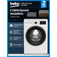 Стиральная машина Beko, 7 кг, глубина 49,6 см, White B3WFR572WB