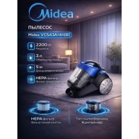 Пылесос Midea VCS43A14H(B)