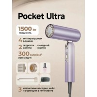 Фен складной Dreame Pocket Ultra, Purple (AHD52), 1500 Вт, 3 насадки, ионизация, чехол