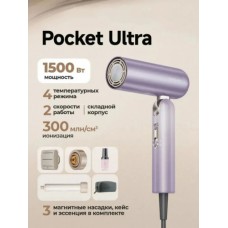 Фен складной Dreame Pocket Ultra, Purple (AHD52), 1500 Вт, 3 насадки, ионизация, чехол