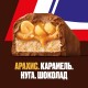 Шоколадный батончик Snickers Super, 80 г.