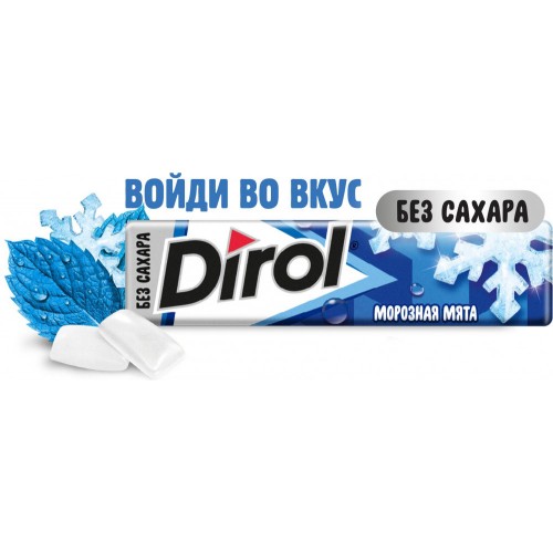 Жевательная резинка Dirol (морозная мята)