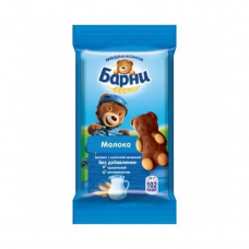 Бисквит Барни Молочный, 150 г.