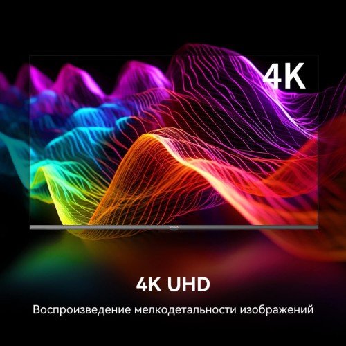 Телевизор 65", Yasin 65Q10PRO, QLED 4K, Smart, Google TV, голосовое управление, караоке