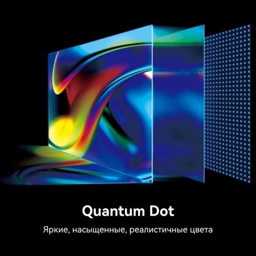 Телевизор 65", Yasin 65Q10PRO, QLED 4K, Smart, Google TV, голосовое управление, караоке