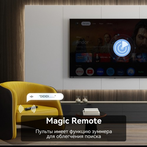 Телевизор 55", Yasin 55Q90, QLED 4K, Smart, Google TV, голосовое управление