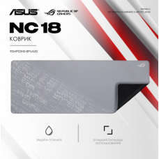 Коврик для мыши Asus ROG SCABBARD II ARCTIC GRAY XXL 400х450х2мм Gray 90MP03H0-BPUA00