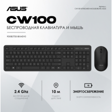 Клавиатура и мышь ASUS CW100 KEYBOARD+MOUSE/BK/RU/104//2.4GHZ/COPILOT