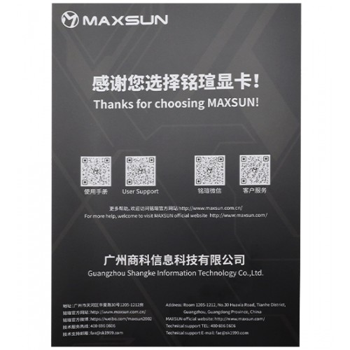 Видеокарта MaxSun RTX 3060 [MS-RTX3060 TRB 12G], 12 GB, GPU NVIDIA,, 3DP/HDMI, GDDR6/192-bit, [MS-RTX3060 TRB 12G]
