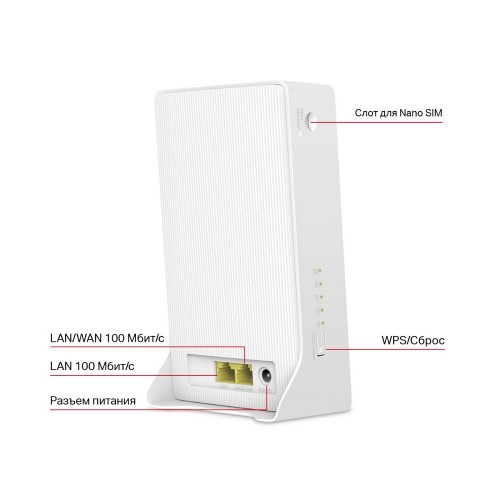 Маршрутизатор Mercusys MB230-4G