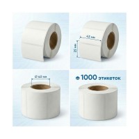 Термоэтикетки в рулоне Europrint EPLE-43.25.1000.40, ECO, 43х25мм, в рулоне 1000шт., диаметр втулки