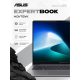 Ноутбук ASUS P1503CVA-S72651/C3 100U/8G/256TB PCIE/15.6 FHD 1920X1200 300/DOS/WiFi 6/720p FHD/1yw/KBD KZ