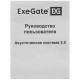 Акустическая система ExeGate Accord 230 (2.0), RMS 3Wx2, USB, BT, Black