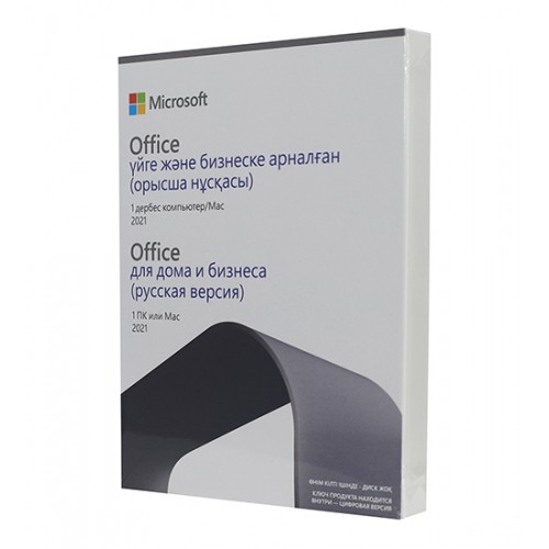 Microsoft Office Home & Business 2021 Russian, для Дома и Бизнеса, без диска, 1 ПК, KZ, Retail