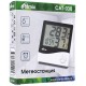 Weather station Ritmix CAT-030, 1AAA, black-white