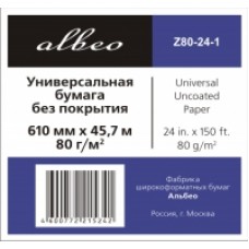 ALBEO Z80-24-1 Бумага универсальная, 80г/м2, 0.610x45.7м, втулка 50.8мм