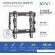 Кронштейн для TV фиксированное 200-200 (27-43"") Basic-22F