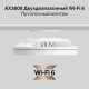 Wi-Fi точка доступа TP-Link EAP660 HD