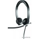 Гарнитура Logitech H650e Stereo (USB, элементы управления на кабеле, кабель 1.8м, чехол в комплекте) (M/N: A-00050 / A-00057) (981-000519)