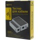 Тестер LAN Cablexpert NCT-1, для RJ-45, RG-58