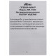 Сетевой фильтр + зарядка Ritmix RM-2123C, 2m, Белый, 12 розеток, 3 USB-A + 2 USB Type-C, white