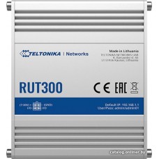 Маршрутизатор RUT300 Ethernet Router арт.RUT300000000 (RUT300000000)