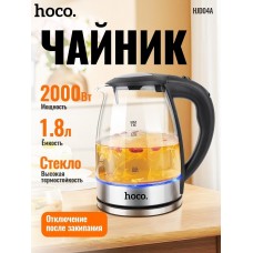 Чайник электрический Hoco HJD04A, 1.8 л, 2200 Вт, чёрный